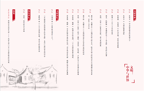 微信截图_20180503140349.png
