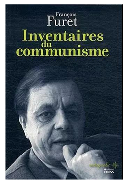 François Furet 、Christophe Prochasson： 《Inventaires du communisme》