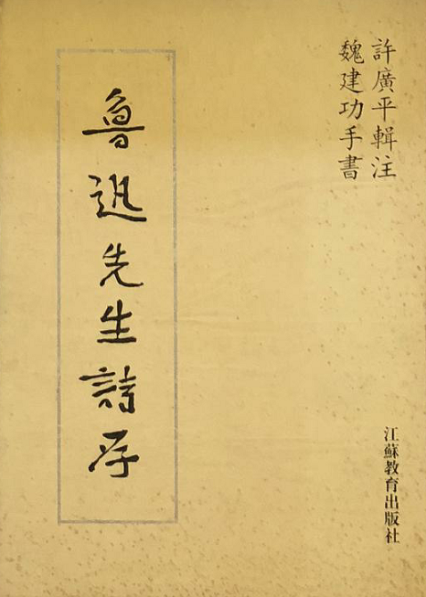 國文學の文献学的研究 古書通例: 中国文献学入門 (東洋文庫 775) | 余 嘉錫, 古勝 隆一