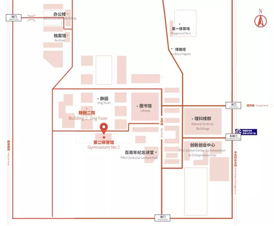 C:\Users\Administrator\Downloads\Image Picka\北京大学人文社会科学研究院\3 - 640？wx_fmt=jpeg.jpg