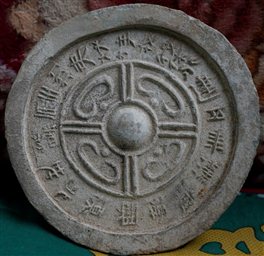 曲子城出土的瓦当 曲子城出土的瓦当