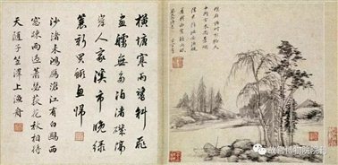 图二十五：1   明董其昌《仿古山水》册第五开  上海博物馆藏