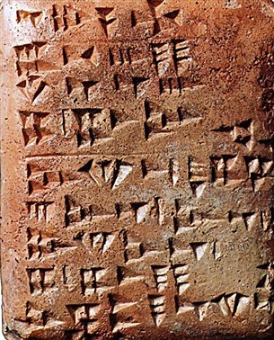 乌加里特语（Ugaritic）
