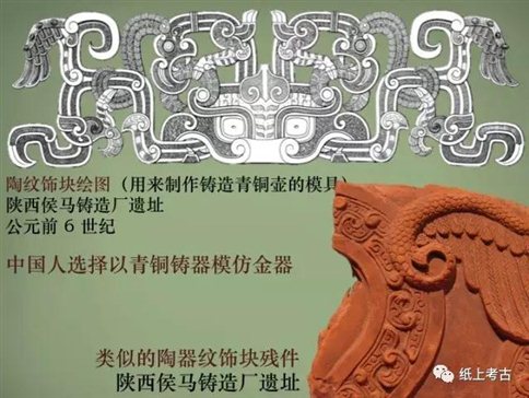 中国青铜器对于金器.jpg