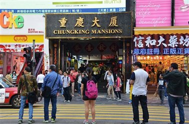 重庆大厦位于香港其中一个最繁忙的商旅区——尖沙咀的市中心，汇聚来自五湖四海的各色人群，南亚、非洲、印度，商人、避难者、临时工，还有囊中羞涩的各国背包客。它是一个拥有多元文化的世界性聚居地，却更是一个会令香港人感到不屑或恐惧的地方。
