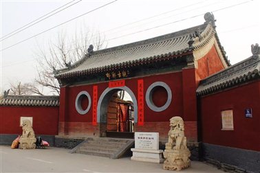 黄粱梦吕西仙祠（河北邯郸）