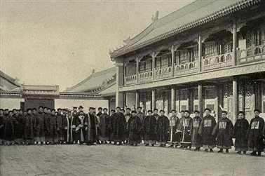 京师大学堂成立初期职员合影