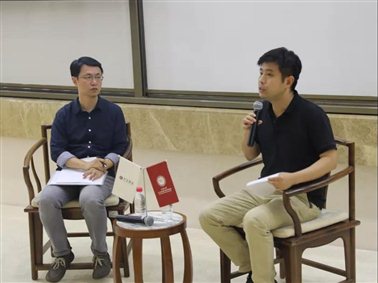 评议人姜涛教授与程凯研究员在讲座中