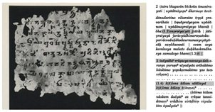新疆出土《树经》梵文残叶，右侧是瓦尔德施密特1957年的校订，仅阴影部分的文字见于写本，其他都是构拟文本